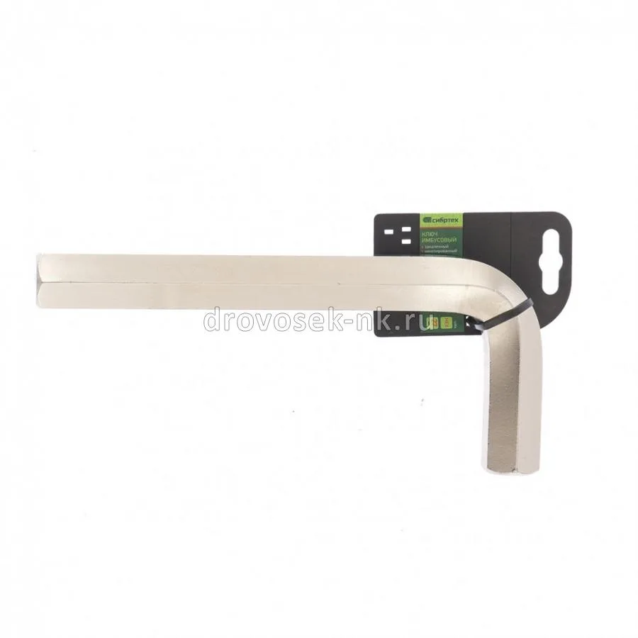 Ключ имбусовый HEX, 27мм, 45x, закаленный, никель Сибртех 12354