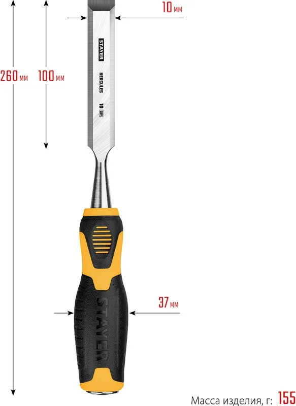 Стамеска 10мм STAYER PROFI 18205-10