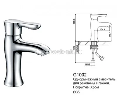 Смеситель Gappo G1002 люкс тюльпан 4075