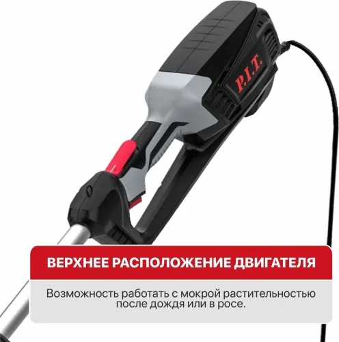 Электротриммер P.I.T. PTR1250-EL (1600Вт)