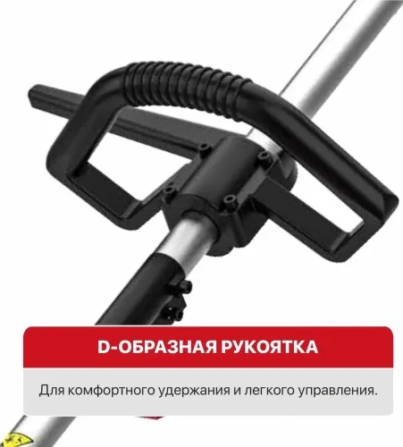 Электротриммер P.I.T. PTR1250-EL (1600Вт)