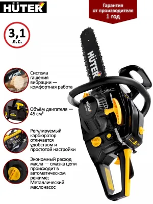 Бензопила HUTER BS-45М 70/6/4
