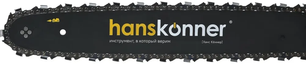 Бензопила Hanskonner HGC5218 2кВт, шина 18" 72 звена, шаг цепи 0,325"