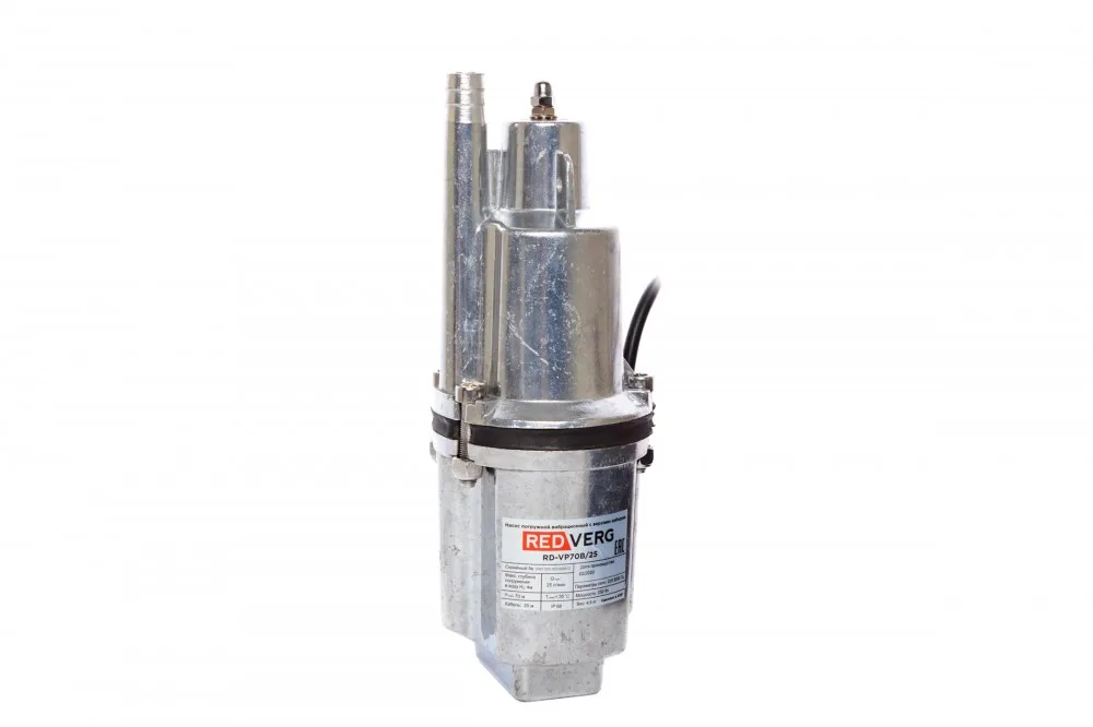 Насос вибрационный RedVerg RD-VP70B/25 (Малыш)