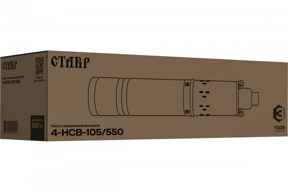 Насос скважинный винтовой Ставр 4-НСВ-105/550 (550 Вт)