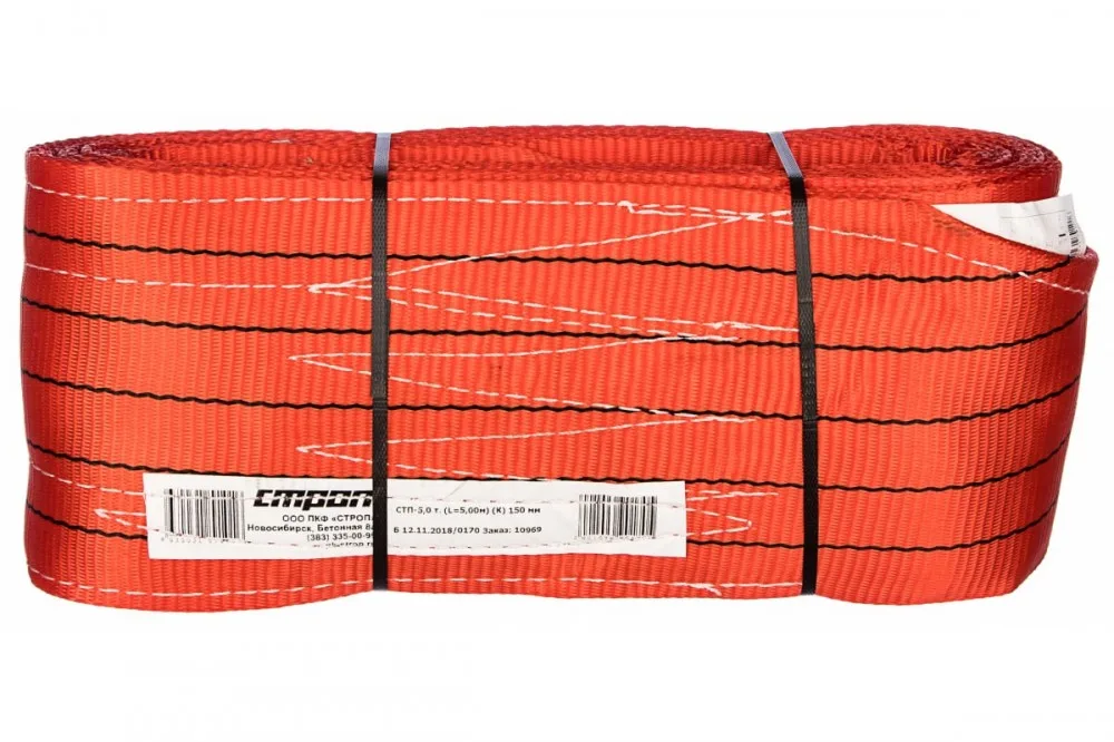 Строп СТП-5,0т L=10,0м, 125мм Magnus-Profi