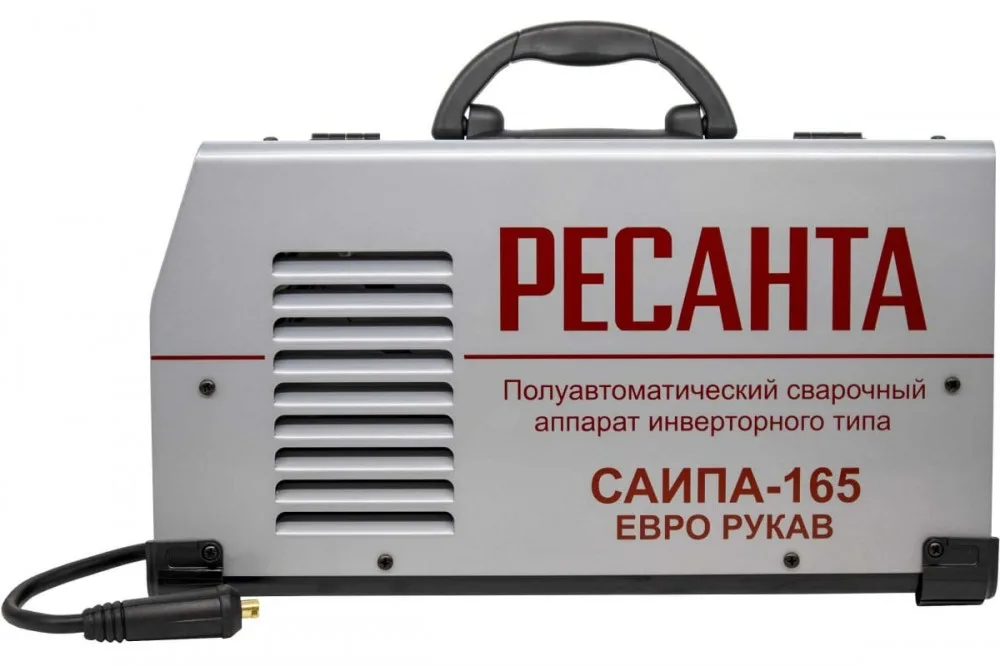 Сварочный полуавтомат Ресанта САИПА-165 (MIG/MAG) евро рукав 65/95