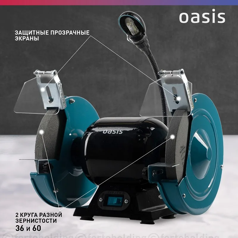 Станок заточный Oasis ZS-40L (J)