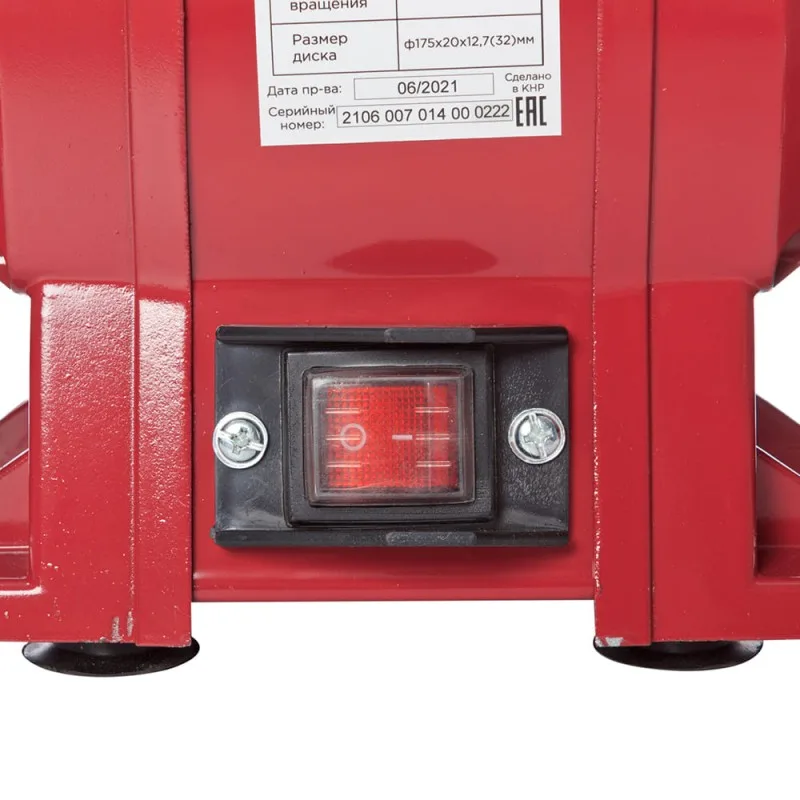 Станок заточной RedVerg RD-BG175-370