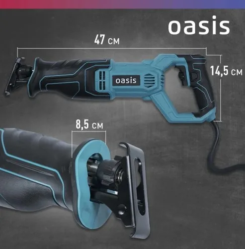 Пила сабельная RS-110E Oasis