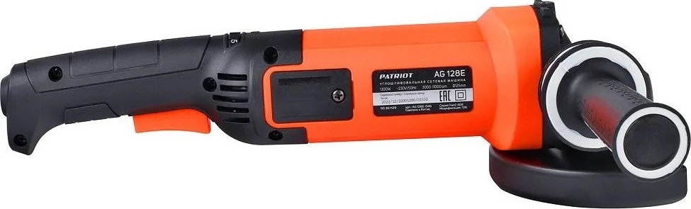 Угловая шлифовальная машина Patriot AG128E (1300Вт, 125мм)