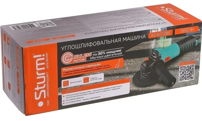 Угловая машина шлифовальная Sturm! AG9012BE (125мм, 1300Вт, Б/Щ, регул)
