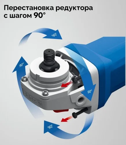 Угловая шлифовальная машина ЗУБР УШМ-П125-1505 ЭПСТ (1500Вт, 125мм)