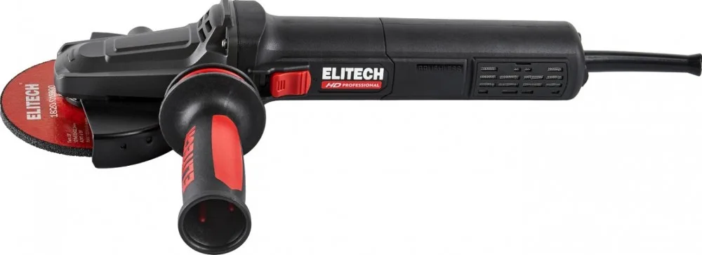 Угловая шлифовальная машина ELITECH HD AG 1512E (б/щ, 125мм, 1500Вт)