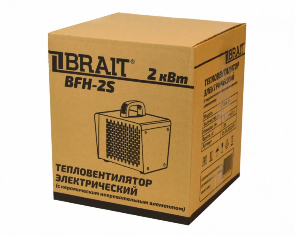 Тепловентилятор электрический BRAIT BFH-2S