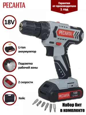 Дрель аккумуляторная Ресанта ДА-18-2ЛК 75/14/5 (18В 2Ач)