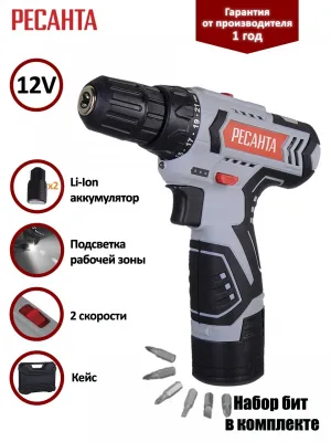 Дрель аккумуляторная Ресанта ДА-12-2ЛК 75/14/2