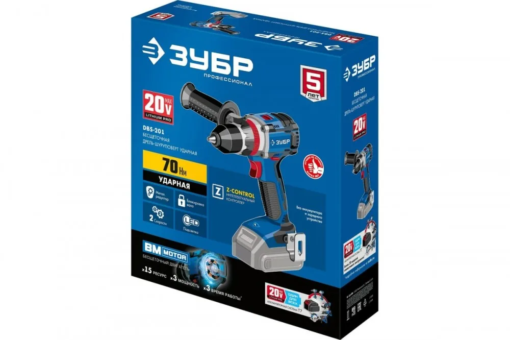 Дрель аккумуляторная ЗУБР без АКБ DBS-201