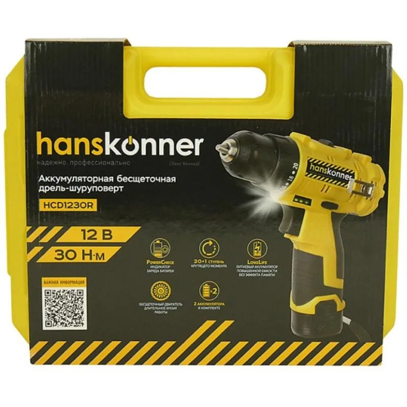 Дрель аккум. бесщет. Hanskonner HCD1230R (12В, 30Нм, 2х2.0Ач, кейс)