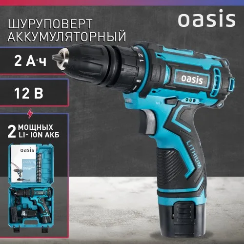 Дрель аккумуляторная Oasis ASB-12S
