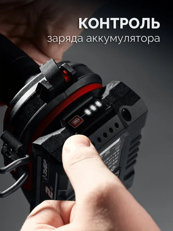 Дрель аккумуляторная ударная ЗУБР ДБУ-45-21 (б/щ, 20В, АКБ 1*2Ач, ЗУ)