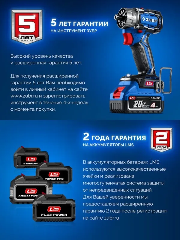 Дрель аккумуляторная ЗУБР ПРОФЕССИОНАЛ DB-70-22 (б/щ, 20В, АКБ LMS 2*2Ач, 70Нм, кейс)