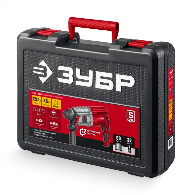 Перфоратор ЗУБР П-32-1200 М (1200Вт, 32мм, SDS Plus, мет. корпус)