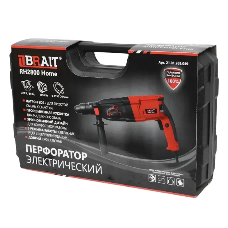 Перфоратор BRAIT RH2800 Home 21.01.269.049