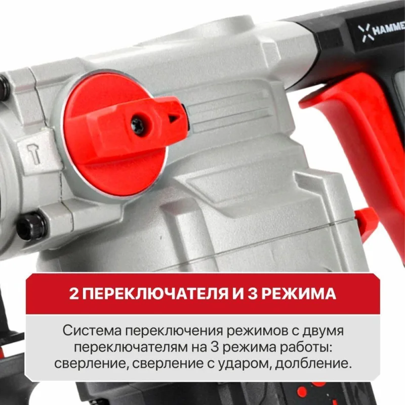Перфоратор P.I.T. PBH26-C7 (1010Вт, 4,0Дж, 3реж, SDS+)