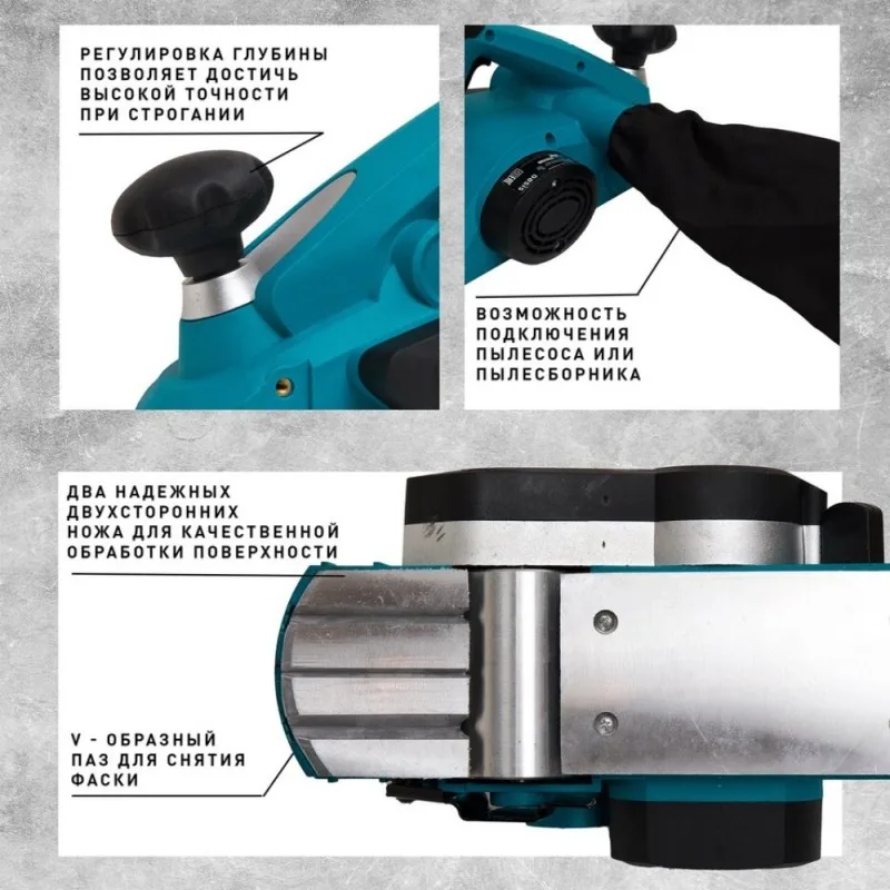 Рубанок электрический Oasis RK-82/900