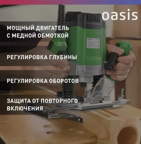 Станок фрезерный OASIS PF-150 Eco