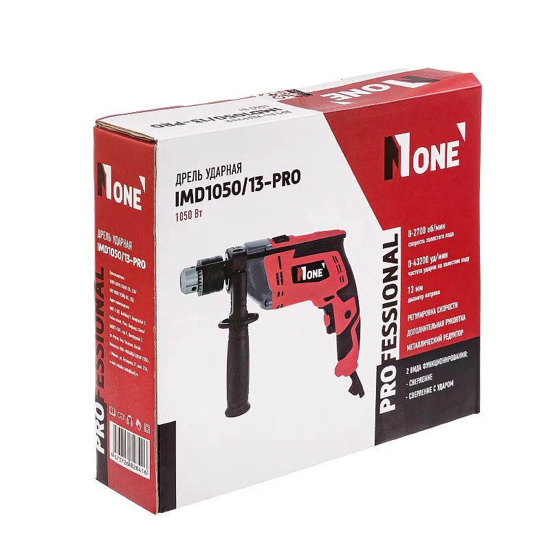 Дрель ударная Number One IMD1050/13-PRO (1050Вт, метал.корпус,2 скорости,реверс) №1