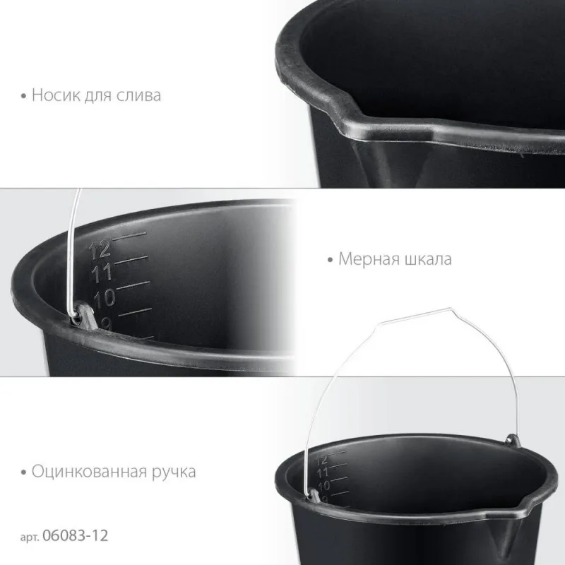 Ведро STAYER 12 л, строит. пластмас, 06083-12_z01