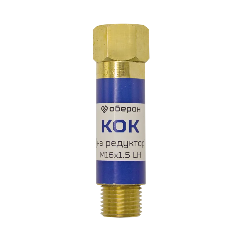 Клапан огнепреградительный КОК (оптима) кислород N5130 (на редуктор)