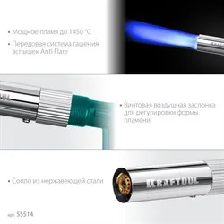 Горелка газовая на баллон пьезоподжиг цельнометал. KG-1000 KRAFTOOL 55514