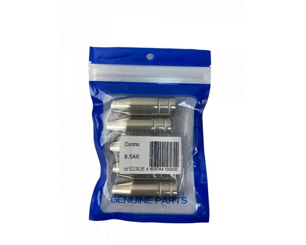 Сопло BRAIT 9,5AK