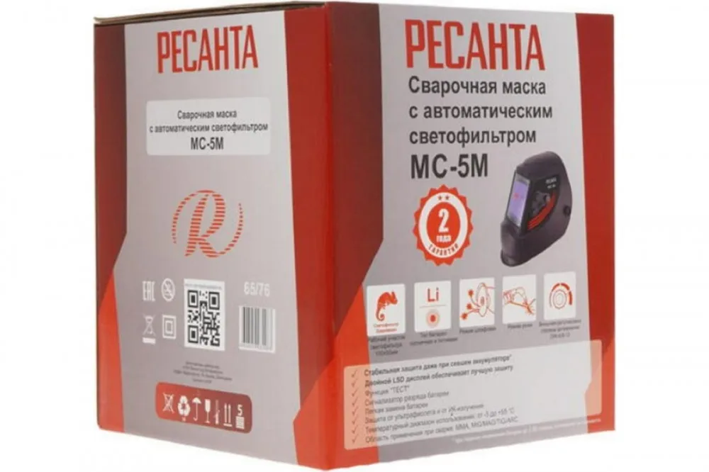 Маска сварщика Ресанта МС-5М 65/76