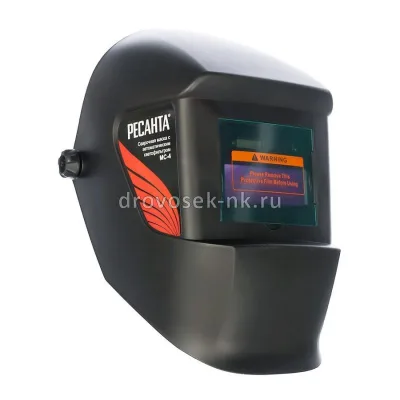 Маска сварщика Ресанта МС-4 65/34