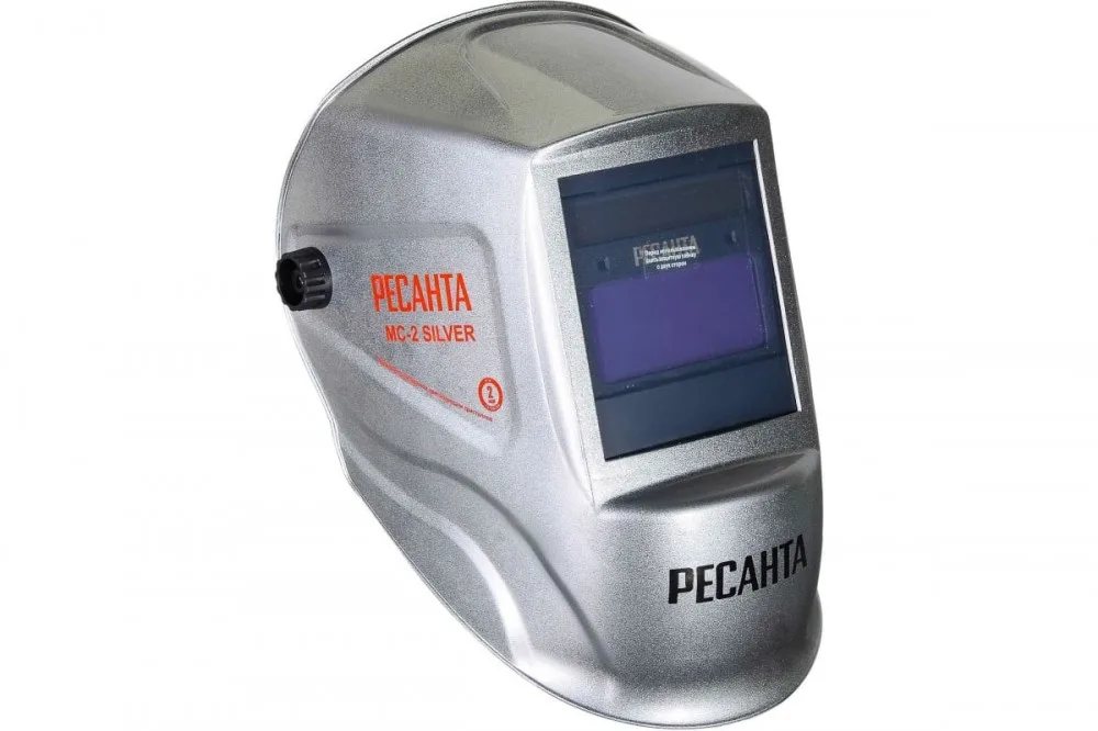 Маска сварщика Ресанта МС-2 SILVER 65/116