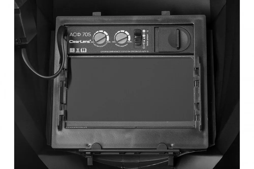 Маска сварщика АРД 5-13 Хамелеон затемнение 4/5-8/9-13 ЗУБР 11070