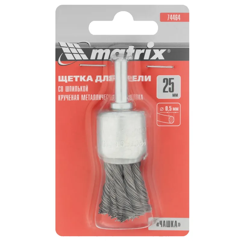 Корщетка для дрели 25мм кисть, витая Matrix 74464
