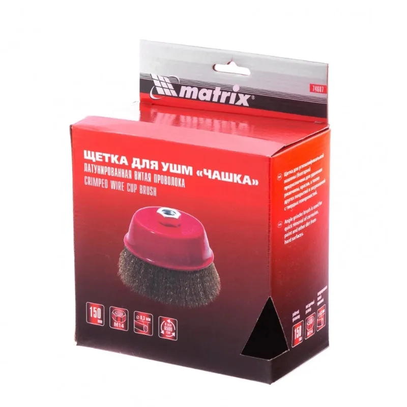Корщетка для УШМ 150мм чашка, мягкая, латунь Matrix 74607