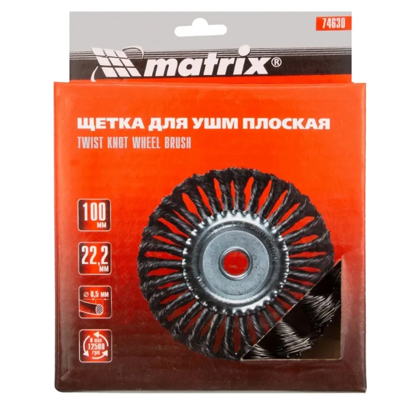 Корщетка для УШМ 100мм радиальная, витая Matrix 74630