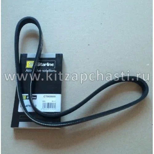 Ремень генератора и помпы Hafei Brio 1.1л 468QL1-1000033-C