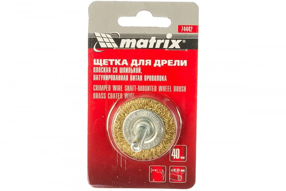 Корщетка для дрели 40мм радиальная, мягкая, латунь Matrix 74442