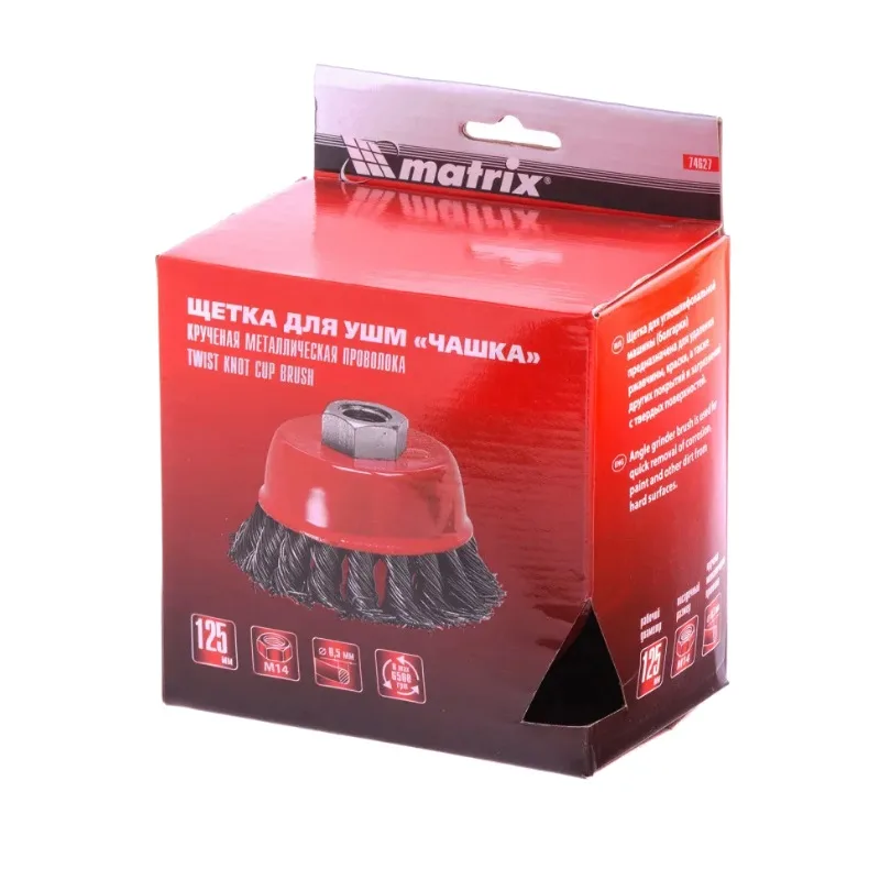 Корщетка для УШМ 125мм чашка, витая Matrix 74627