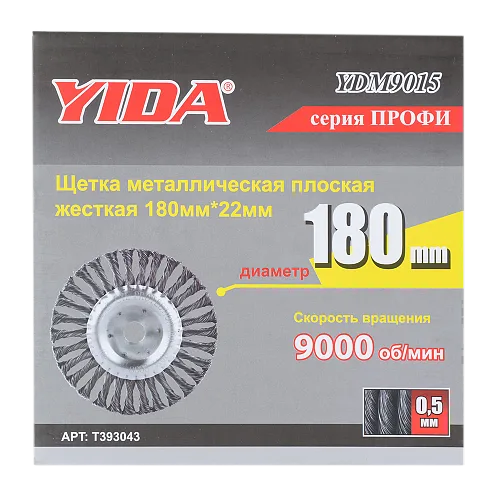Корщетка для УШМ 180мм радиальная, витая YIDA T393043