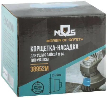 Корщетка для УШМ 75мм чашка, витая MOS 38952М