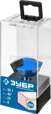 Фреза ЗУБР кромочная конусная D-38,1мм дл-22мм углол накл 45 хв.-8 мм