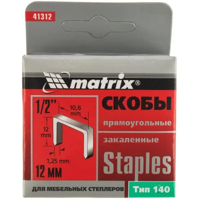 Скобы Matrix №12 закаленые тип 140 41312